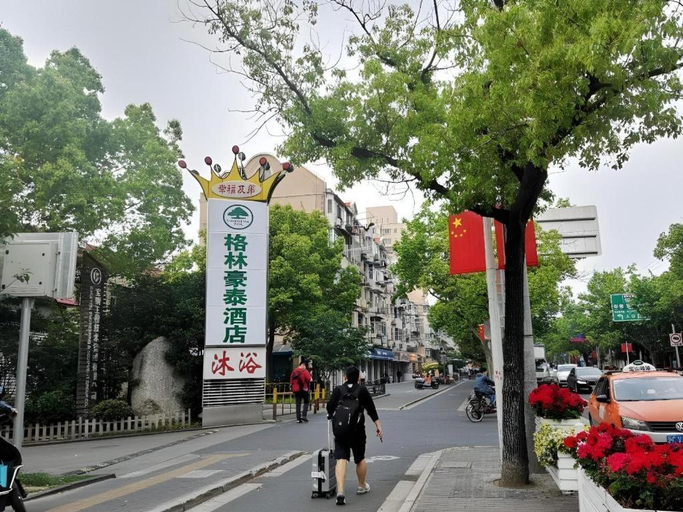 Others 5, GreenTree Inn Express Shanghai Baoshan District Youyi Road Metro Station, Shanghai