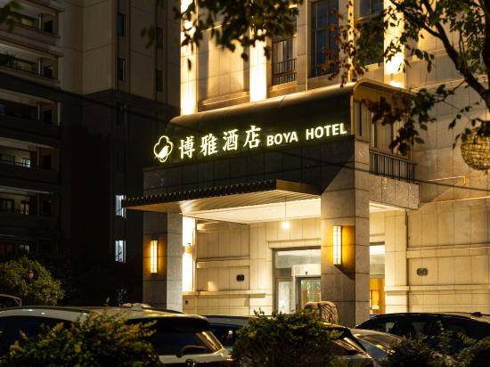 Hotel Exterior 2, Boya Hotel, Huzhou