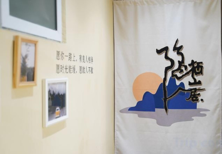 Bedroom 3, Residential quarters in Yinqi mountain, Qingdao, Qingdao