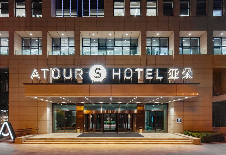 Exterior & Views 1, Atour S Hotel Xining Haihu New District Guotou Square, Xining