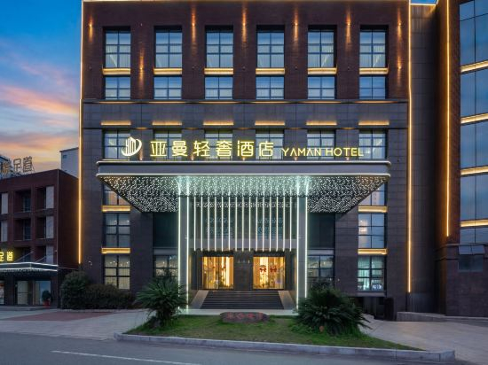 Hotel Exterior 5, Donghenghotel, Jinhua