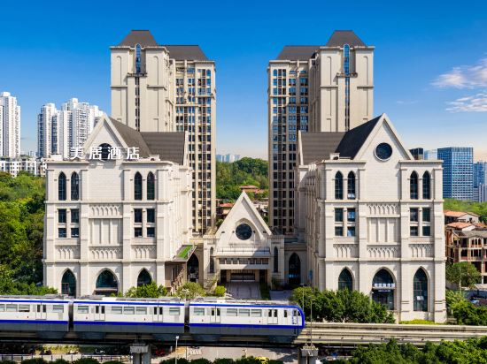 Hotel Exterior 3, Mercure Chongqing North Railway Station, Chongqing