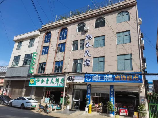 Hotel Exterior 4, Yunhe Homestay, Honghe Hani and Yi