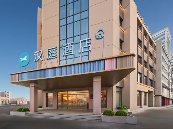 Hotel Exterior 2, Hanting Yu Shu Railway Station Hotel, Changchun