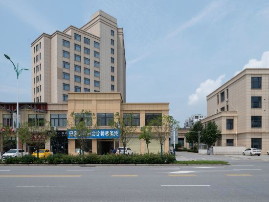 Hotel Exterior 4, Tianzhu Mountain Wangfu International Hotel, Anqing