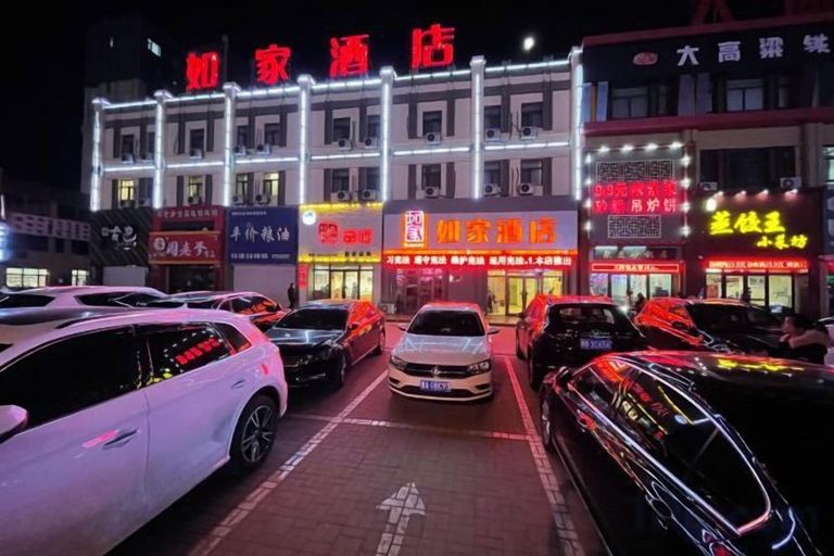 Exterior & Views 2, Homeinn Hotel (Qiqihar Fenghuangcheng), Qiqihar