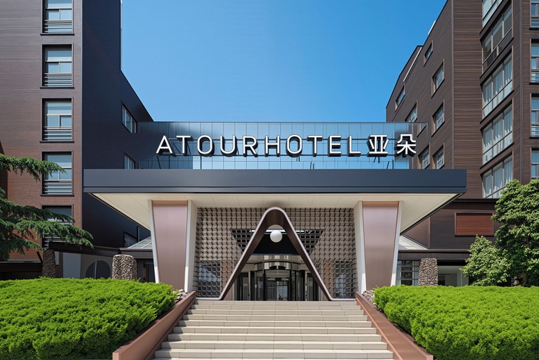 Exterior detail, Atour Hotel Dalian Xinghai Square, Dalian
