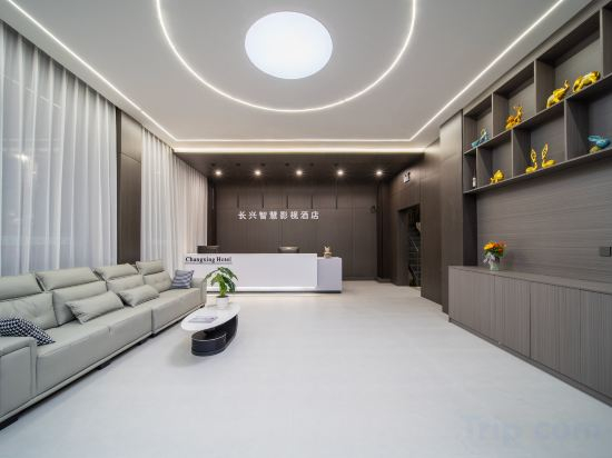 Hotel Interior/Public Areas 3, Changxing Smart Hotel (Mengzi Nanhu Park), Honghe Hani and Yi