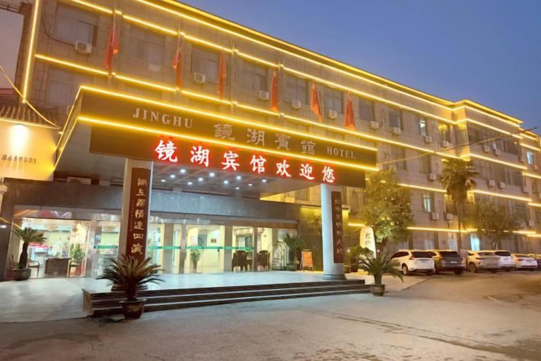 Exterior & Views 2, Taihe Jinghu Hotel, Fuyang