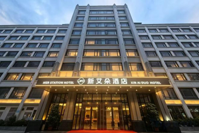 Exterior & Views 2, Huandu Around Capital Hotel, Shantou