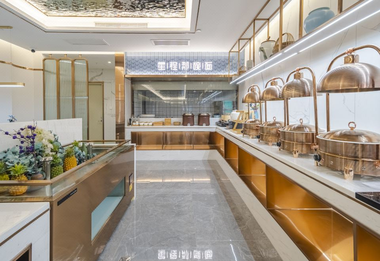 Food & Drinks 5, Starway Hotel Shijiazhuang Railway Station East Square, Shijiazhuang