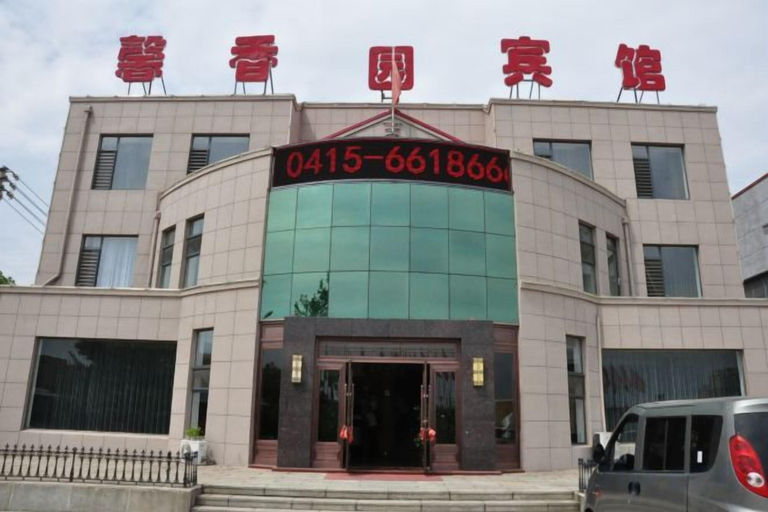Exterior & Views 2, Donggang Xinxiangyuan Hotel, Dandong