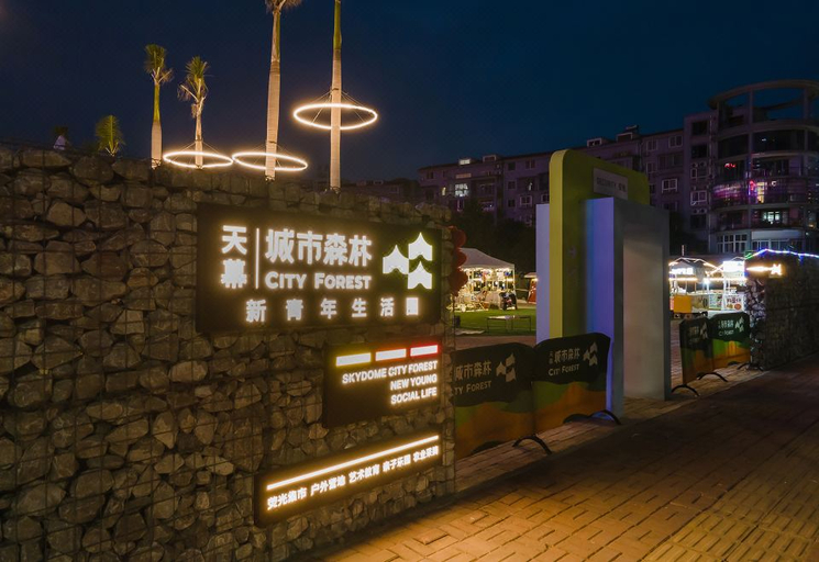 Exterior & Views 1, Borrman Hotel Guigang Macaojiang Park High-speed Railway Station, Guigang