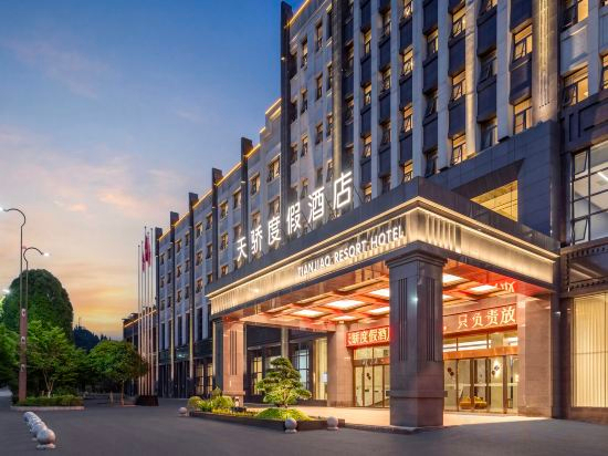 Hotel Exterior 2, Tianjiao Resort Hotel, Anshun