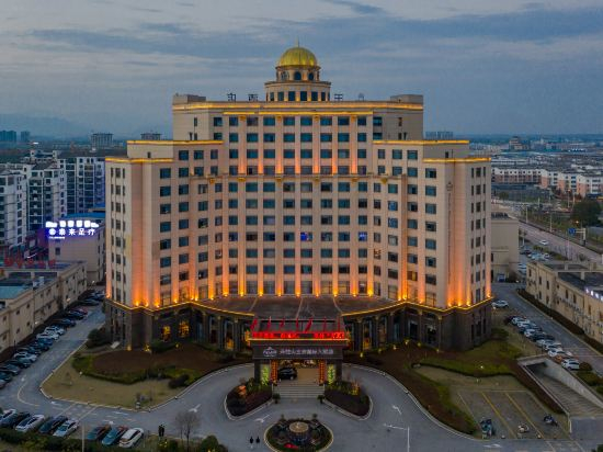 Hotel Exterior 5, Tianzhu Mountain Wangfu International Hotel, Anqing