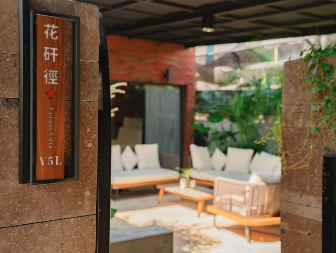 Exterior detail, Flowering villa, Pingtung