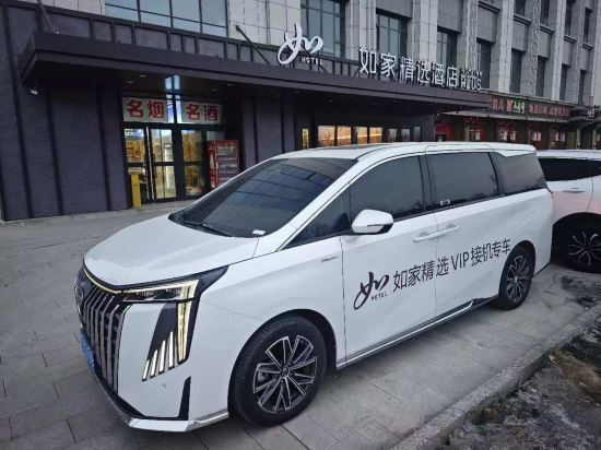Others 2, Homeinn Plus Hotel (Aksu Jiefangbei Road Airport), Aksu