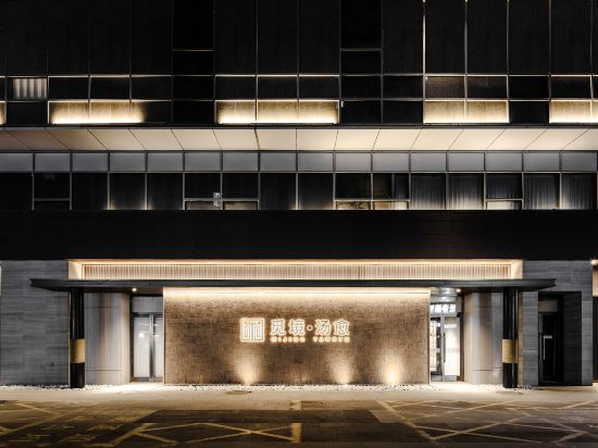 Hotel Exterior 5, Datong Xinyu Crown Hotel, Datong