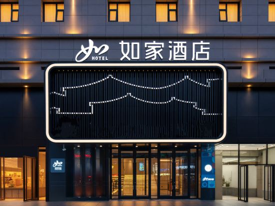 Fitness & Recreational Facilities 4, Home Inn·Neo (Xi'an Bell Tower Metro Station/Fumin Street Branch), Xi'an