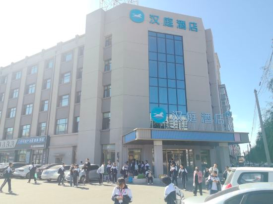 Hotel Exterior 3, Hanting Yu Shu Railway Station Hotel, Changchun