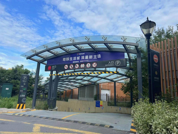 Exterior & Views 1, Hanting Hotel Qingdao Licun Metro Station, Qingdao