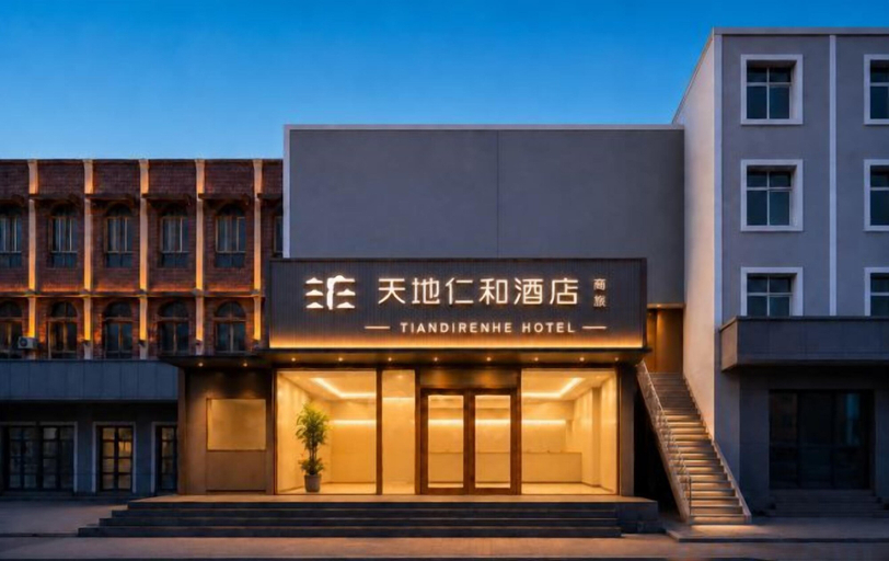 Exterior & Views 2, Tiandi Renhe Chain Hotel (Jinan Kuanhouli, Jiefang Bridge), Jinan
