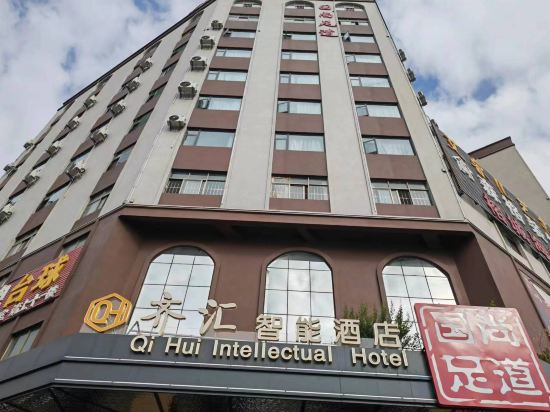 Hotel Exterior 3, Qujing Qihui Intelligent Hotel (Qiqu Dreams Great World Branch), Qujing