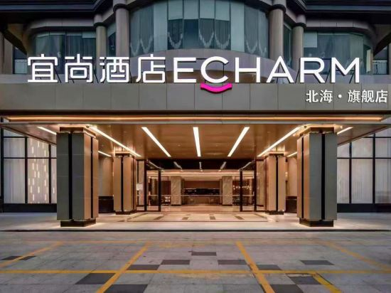 Hotel Exterior 2, Echarm Hotel (Beihai Qijiandian), Beihai