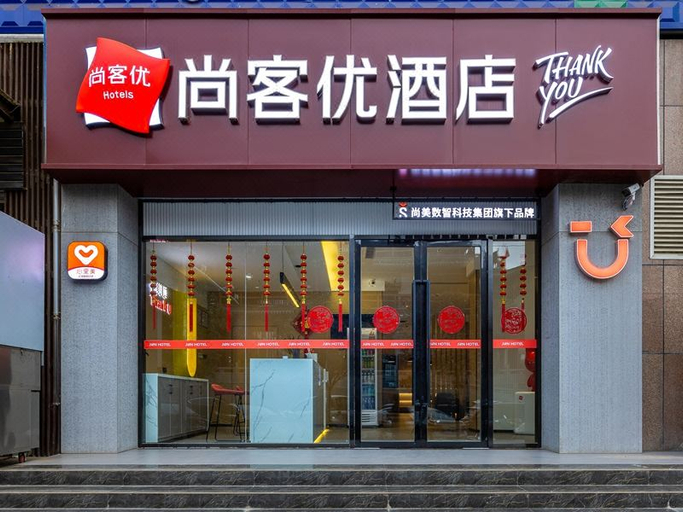 Exterior & Views 1, Shankee Hotel (Longnan Wen County Wenzhou Road), Longnan