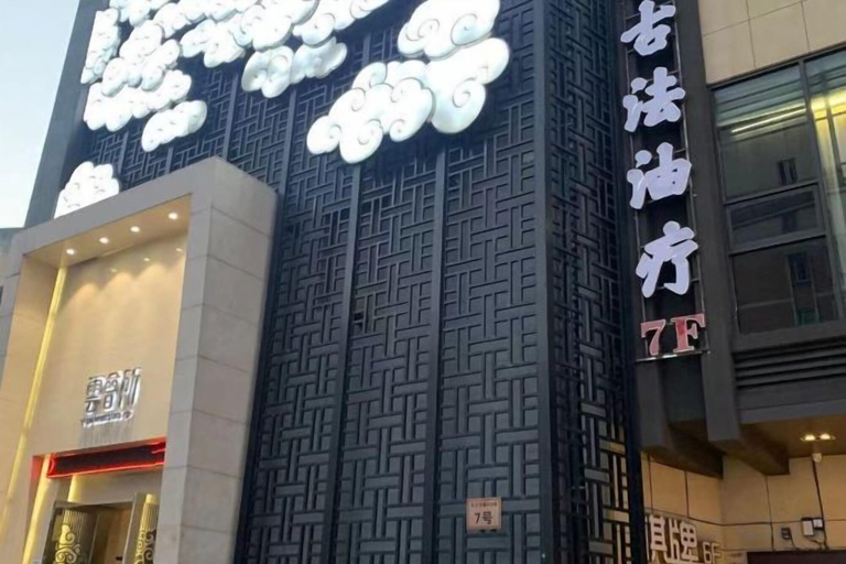 Exterior & Views 2, JI Hotel (Baizhang East Road Ningbo), Ningbo