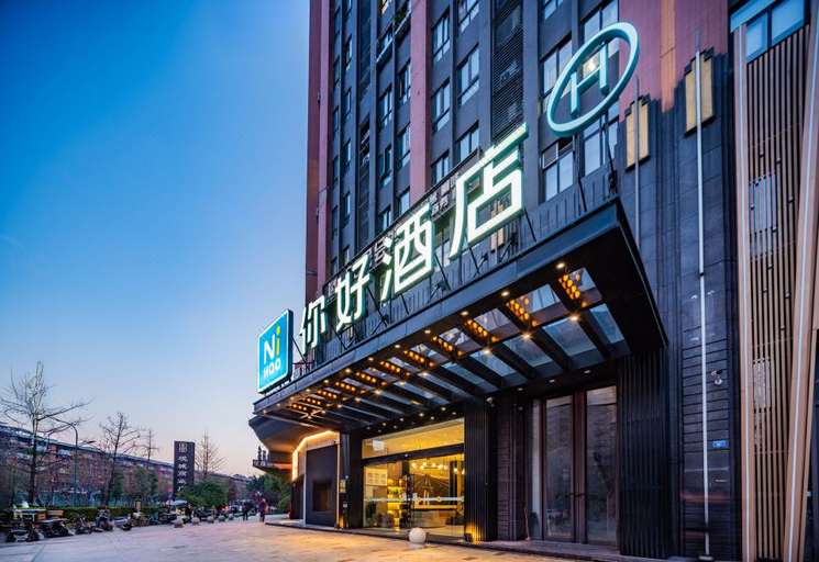 Others 4, Hello Hotel (Chengdu Wanhangcheng East Railway Station Branch), Chengdu