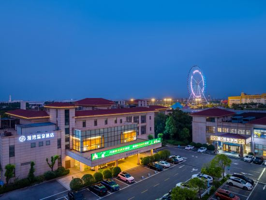 Hotel Exterior 4, Manwan Hot Spring Hotel, Ningbo