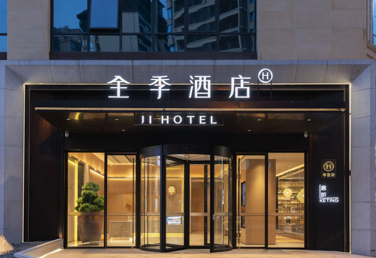 Exterior & Views 1, JI Hotel Nanchong Peng'an, Nanchong