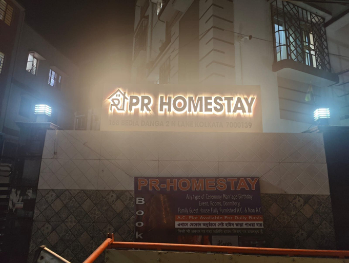 Exterior detail, PR HOMESTAY, Kolkata