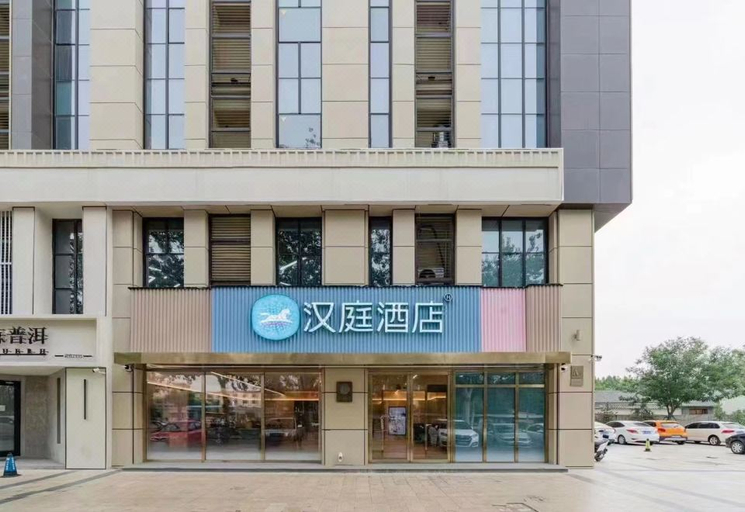 Exterior & Views 1, Hanting Hotel Langfang Guangyang Road, Langfang