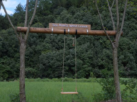 Fitness & Recreational Facilities 2, Anji Shili Xixi Homestay, Huzhou