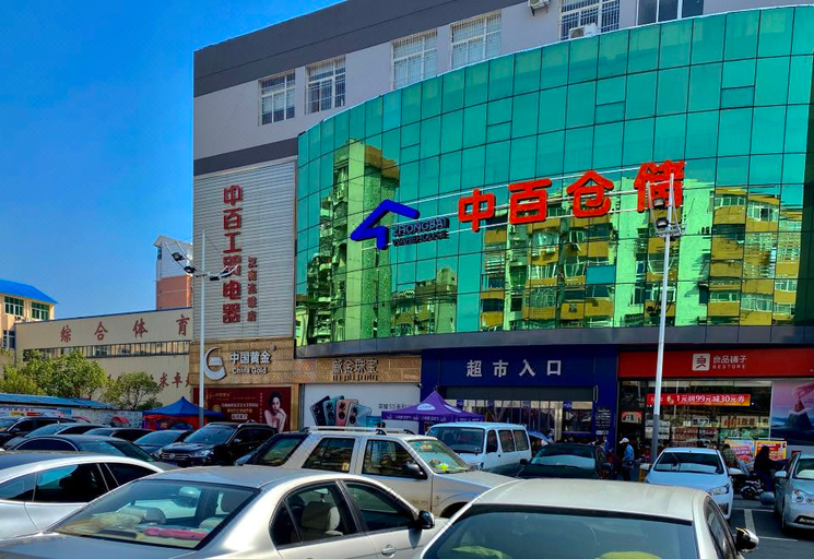 Exterior & Views 1, Echarm Hotel Wuhan Hannan, Wuhan