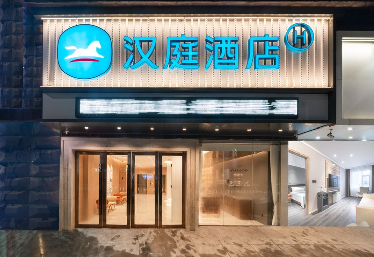 Exterior & Views 1, Hanting Hotel Huizhou Zhongkai Tianyi City, Huizhou