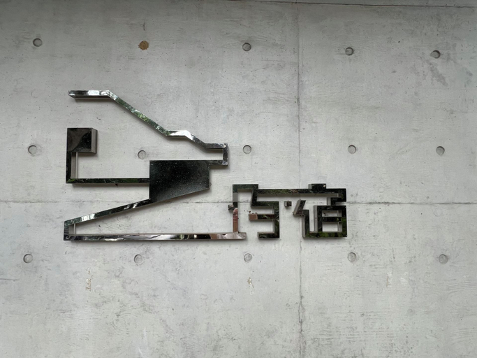 Interior detail, Yu Stay, Shantou
