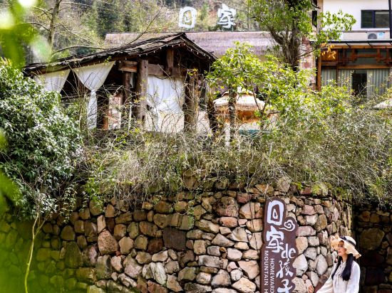 Fitness & Recreational Facilities 2, Hallelujah Mountain Lodge Hotel, Zhangjiajie
