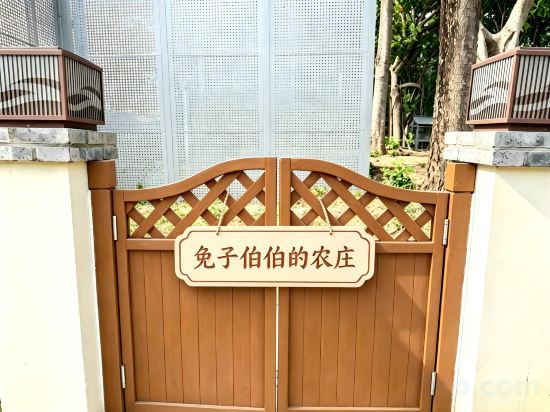 Fitness & Recreational Facilities 5, Blossom Land Boutique Sanya Yalong Bay Resort, Sanya