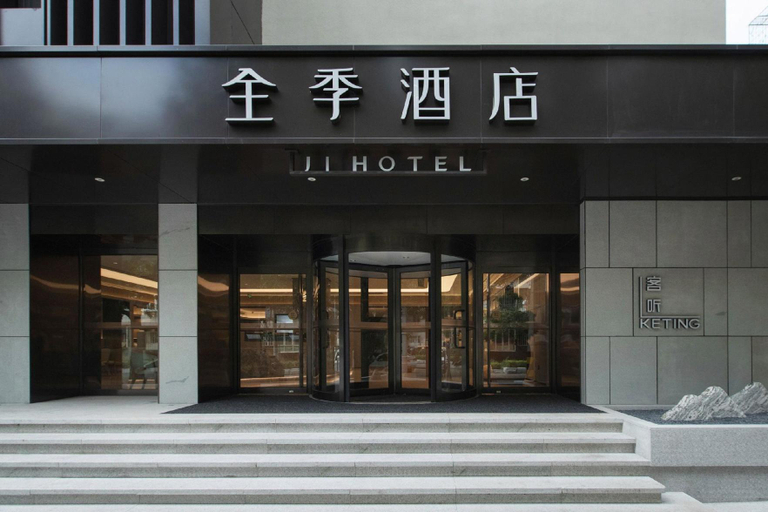 Others 4, JI Hotel (Tianjin Five Avenues), Tianjin
