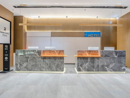 Hotel Interior/Public Areas 2, Rezen Hotel Zibo Shandong University of Technology, Zibo