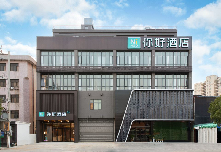 Exterior & Views 1, Nihao Hotel Huanggang Huangmei County, Huanggang
