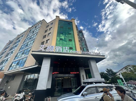Hotel Exterior 5, Amey Hotel (Lijiang High-Speed Railway Station), Lijiang