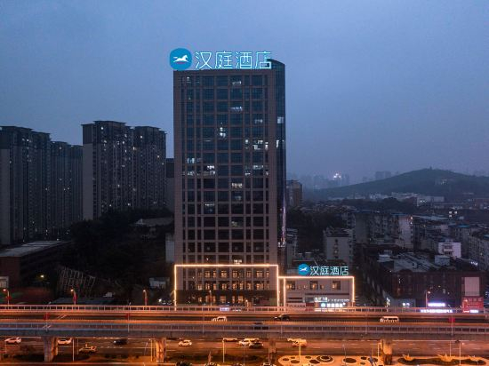 Hotel Exterior 5, HanTing Hotel (Wuhu Wuyue Plaza Babaiban), Wuhu