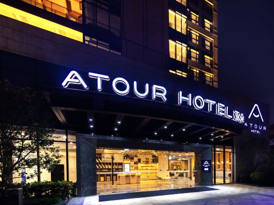 Hotel Exterior 5, Atour Hotel Shenzhen Longgang Shiyaling Metro Station, Shenzhen