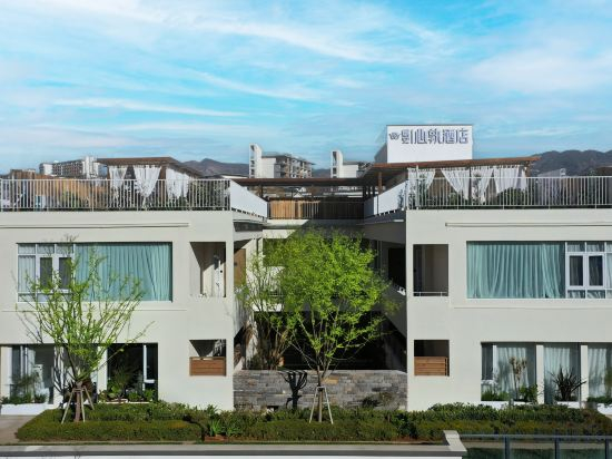 Hotel Exterior 2, Heartsure Hotel, Yuxi