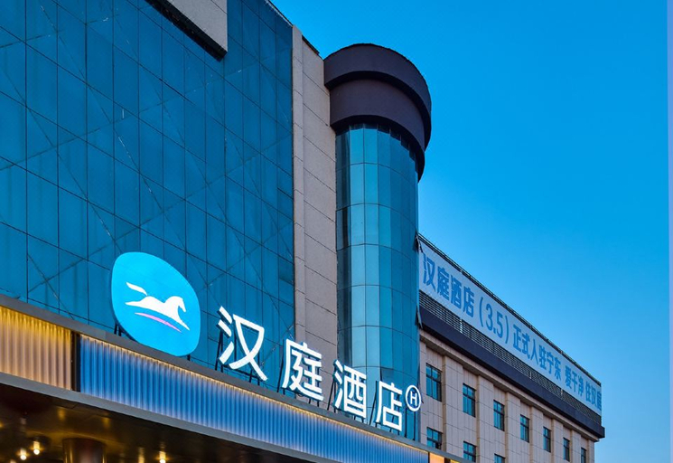 Exterior & Views 1, Hanting Hotel Lingwu Ningdong Energy Base, Yinchuan