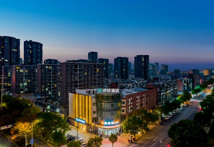 Others 4, Nihao Hotel Ma'anshan Wanda Plaza, Ma'anshan